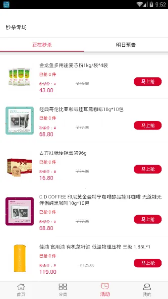 ��ʳ��ѡ(��Ʒ����APP)v1.0.7 �ֻ���