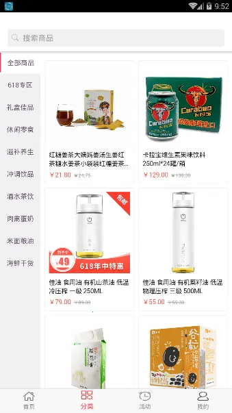 ��ʳ��ѡ(��Ʒ����APP)v1.0.7 �ֻ���