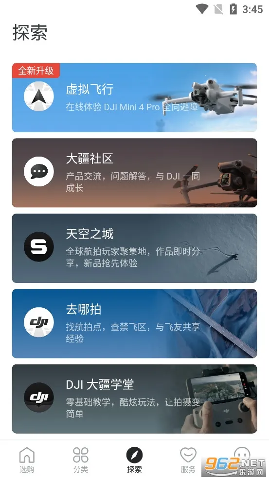 ���̳�2026�ٷ�����v7.9.2 ��Ѱ�