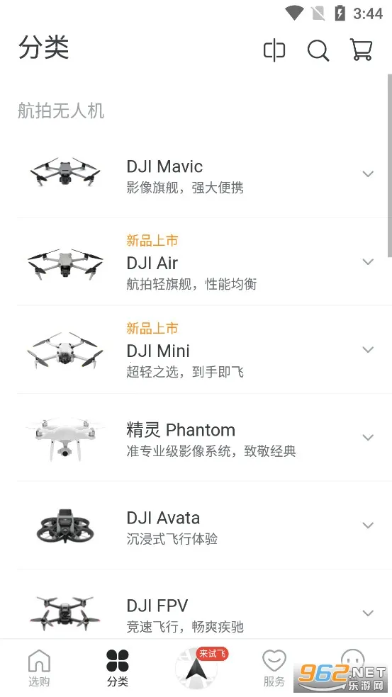 ���̳�2026�ٷ�����v7.9.2 ��Ѱ�