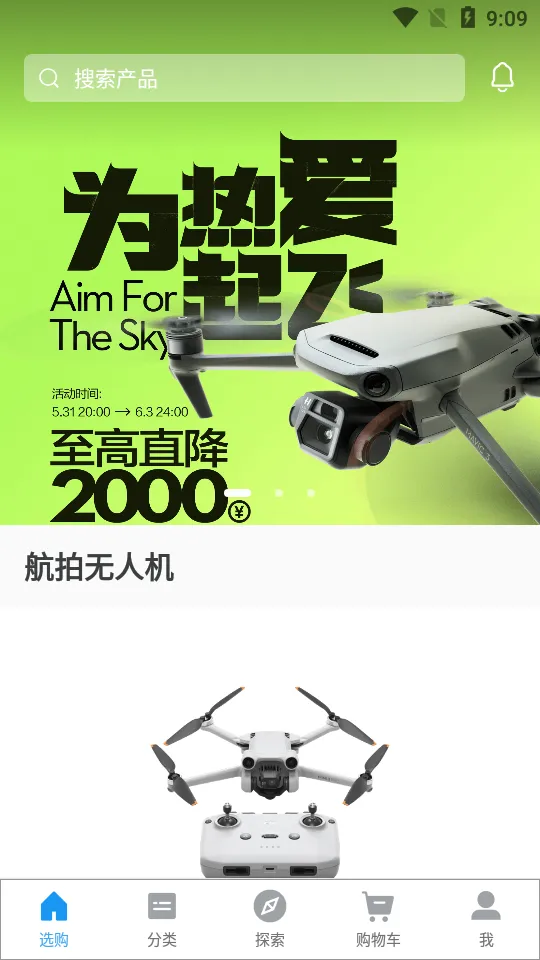 ���̳�2026�ٷ�����v7.9.2 ��Ѱ�