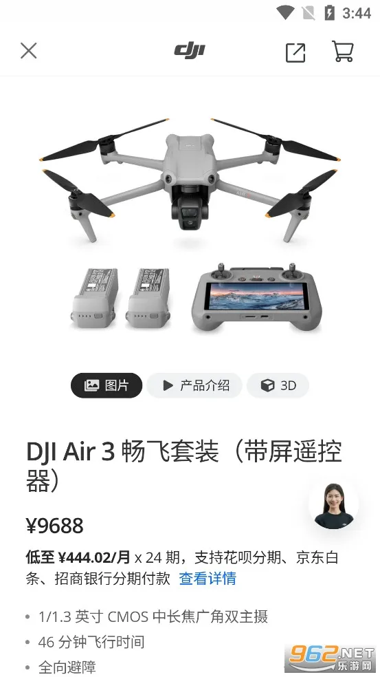 ���̳�2026�ٷ�����v7.9.2 ��Ѱ�