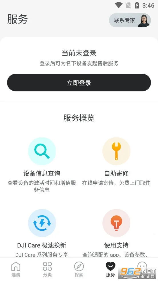 ���̳�2026�ٷ�����v7.9.2 ��Ѱ�