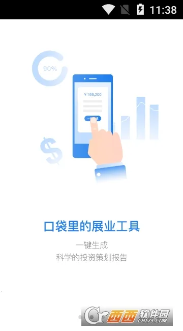 �ιܼ�(�˶���������)v2.0 �ֻ���