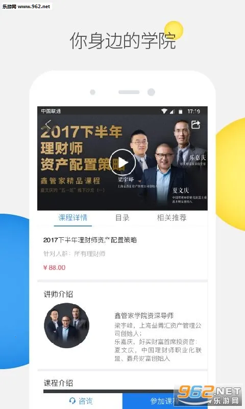 �ιܼ�(�˶���������)v2.0 �ֻ���