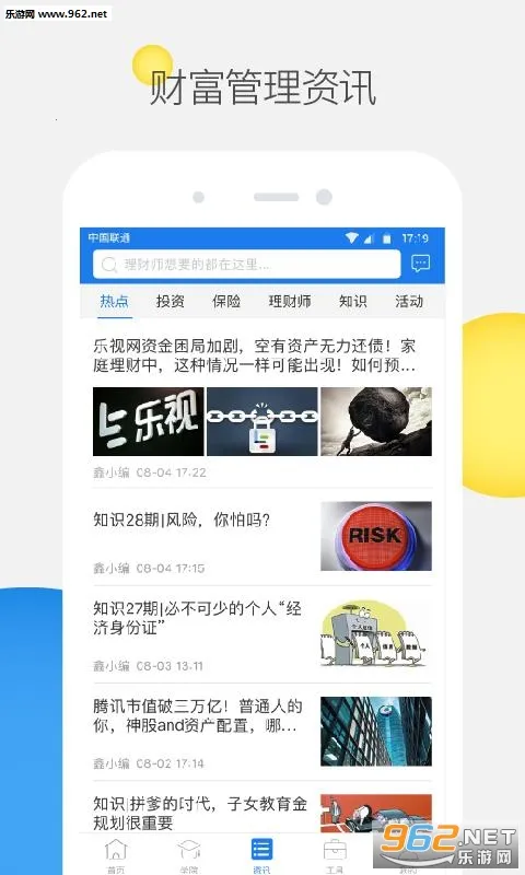 �ιܼ�(�˶���������)v2.0 �ֻ���