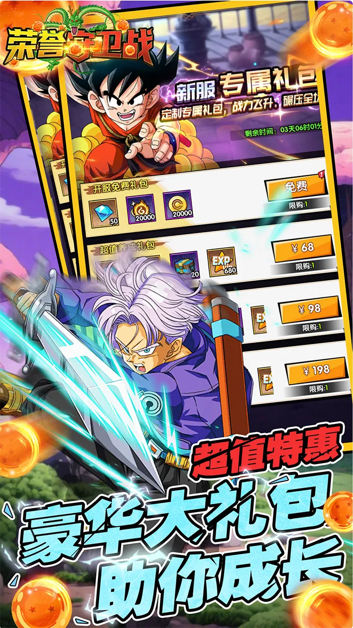 ��������ս(�����鿨����Ϸ)v0.6.2 �ֻ���