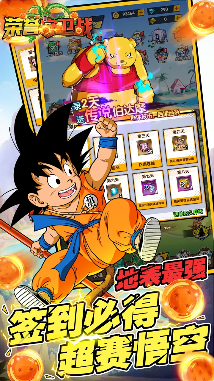 ��������ս(�����鿨����Ϸ)v0.6.2 �ֻ���