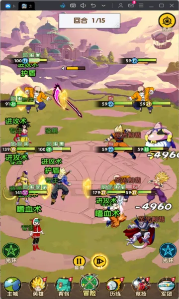 ��������ս(�����鿨����Ϸ)