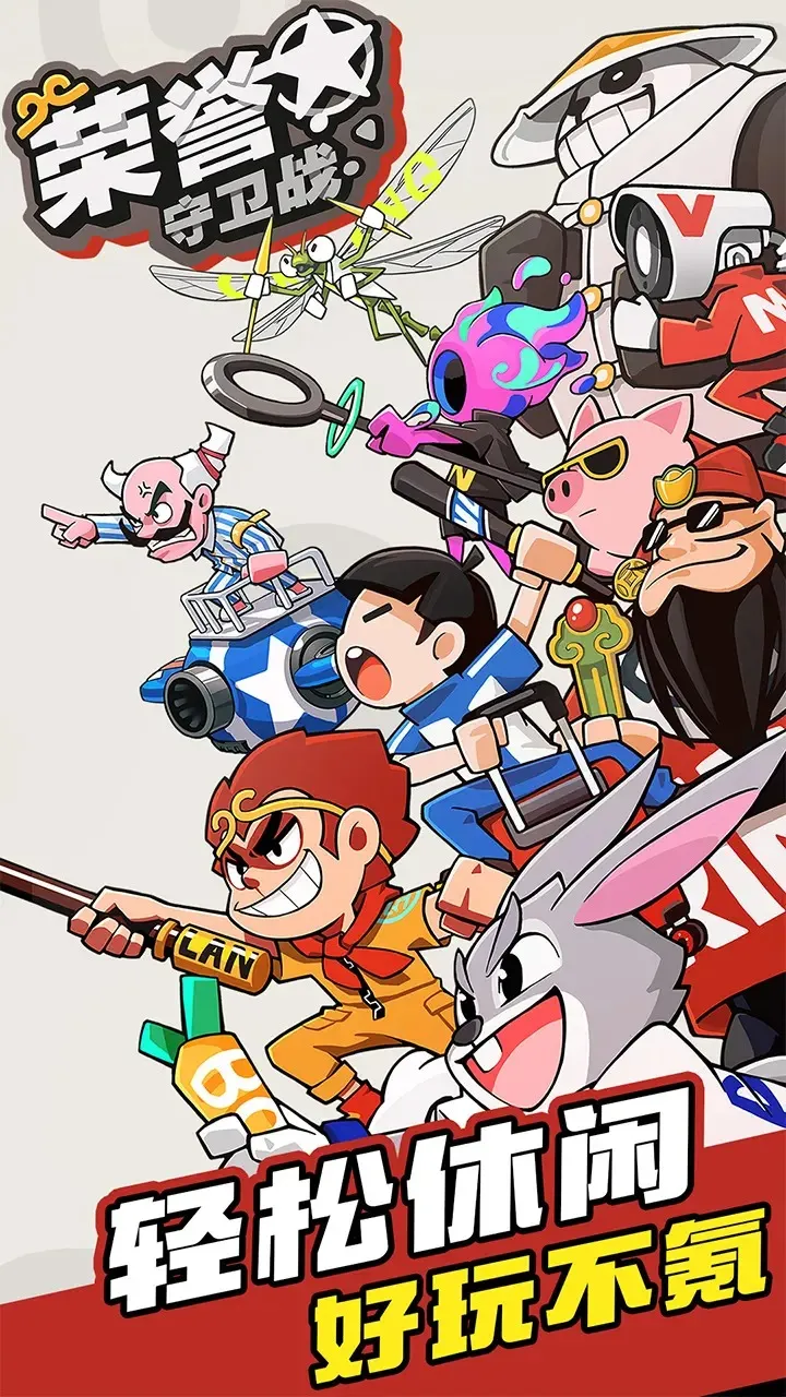 ��������ս(�����鿨����Ϸ)v0.6.2 �ֻ���