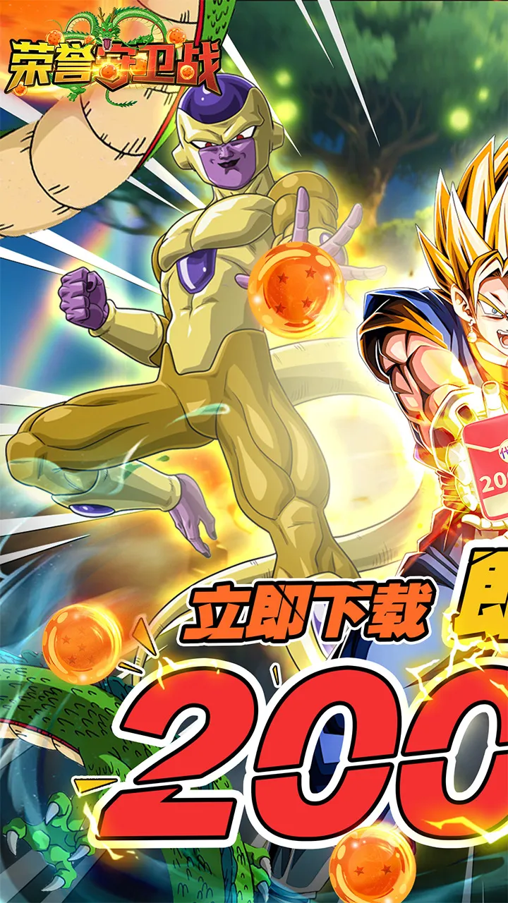 ��������ս(�����鿨����Ϸ)v0.6.2 �ֻ���