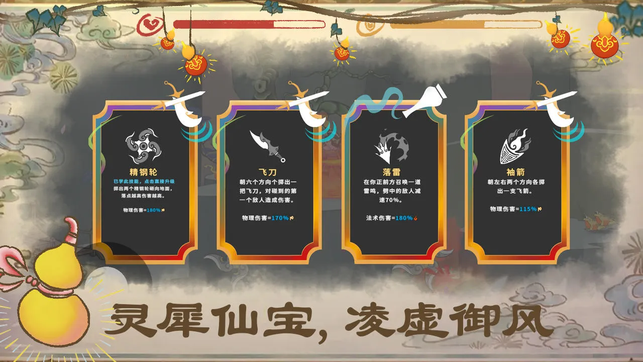 出击吧师兄(攻速三职业传奇) 出击吧师兄(攻速三职业传奇)