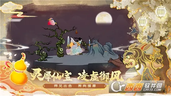 ������ʦ��(������ְҵ����)v1.0.2 ��׿��