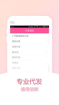 ��ţţ�����ֻ���