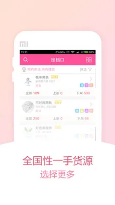 ��ţţ�����ֻ���v4.3.135 �ٷ�����