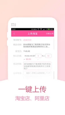 ��ţţ�����ֻ���v4.3.135 �ٷ�����