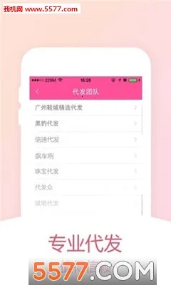 ��ţţ�����ֻ���v4.3.135 �ٷ�����