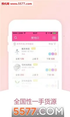 ��ţţ�����ֻ���v4.3.135 �ٷ�����