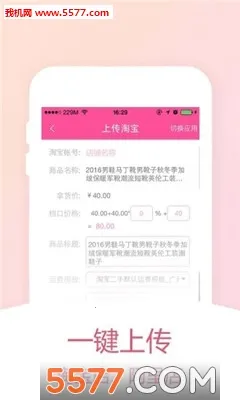 ��ţţ�����ֻ���v4.3.135 �ٷ�����