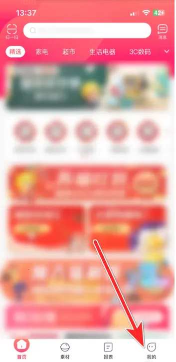 �����ƿ�(�����ƹ�׬Ǯ)