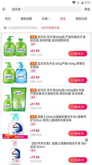 �����ƿ�(�����ƹ�׬Ǯ)