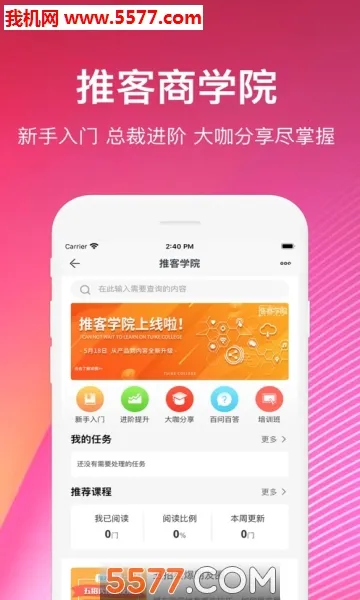 �����ƿ�(�����ƹ�׬Ǯ)v1.0.0 �ٷ�����