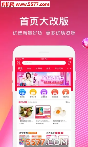 �����ƿ�(�����ƹ�׬Ǯ)v1.0.0 �ٷ�����