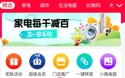 �����ƿ�(�����ƹ�׬Ǯ)