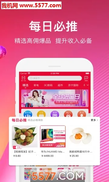 �����ƿ�(�����ƹ�׬Ǯ)v1.0.0 �ٷ�����