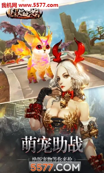 ����֮ŭ2026���ذ�װv1.0.2 �ֻ���