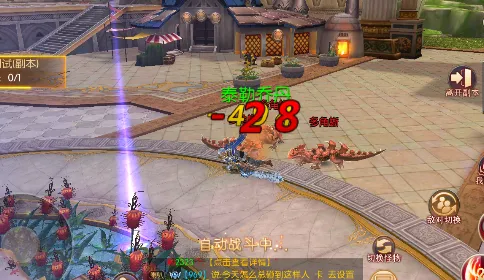 烈焰之怒2026下载安装 烈焰之怒2026下载安装