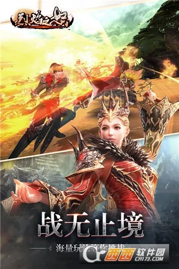 ����֮ŭ2026���ذ�װv1.0.2 �ֻ���