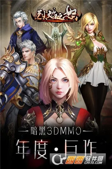 ����֮ŭ2026���ذ�װv1.0.2 �ֻ���