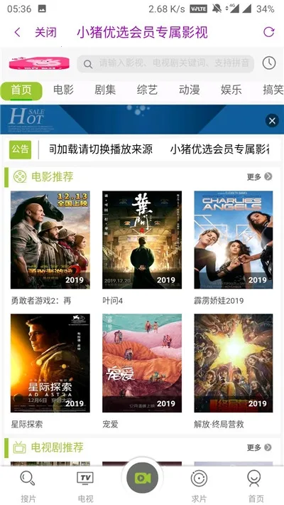 С����ѡ2026�ٷ����°汾v1.4 ��Ѱ�