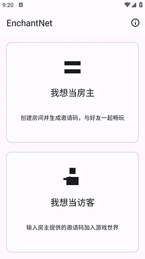 enchantnet��������(�ҵ�������������)v1.2 �ٷ�����