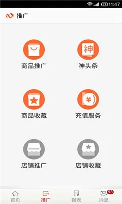 �Ա����˰�׿���ֻ���v9.15.6 �ٷ�����