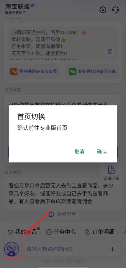 �Ա����˰�׿���ֻ���