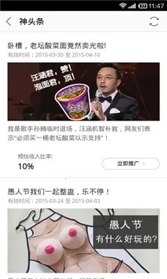 �Ա����˰�׿���ֻ���v9.15.6 �ٷ�����