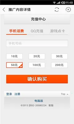 �Ա����˰�׿���ֻ���v9.15.6 �ٷ�����