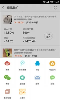 �Ա����˰�׿���ֻ���v9.15.6 �ٷ�����