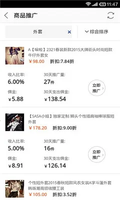 �Ա����˰�׿���ֻ���v9.15.6 �ٷ�����