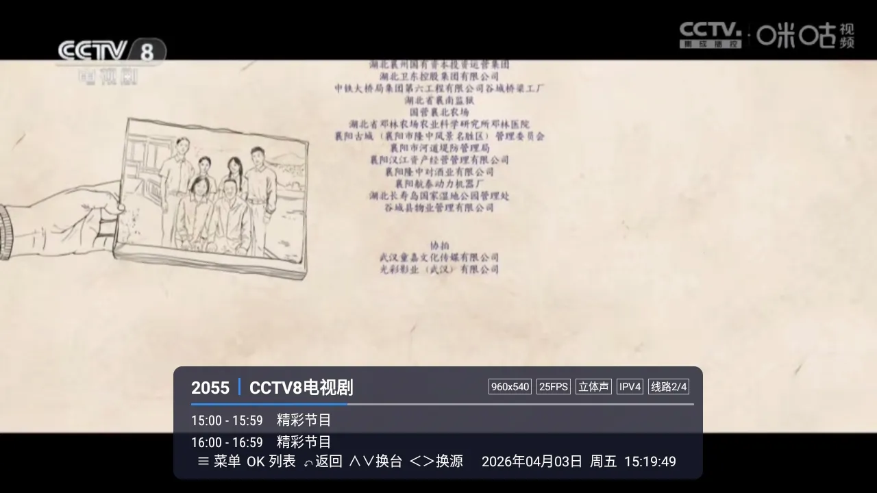 �װlTV(����ֱ������)LIVE ��׿��