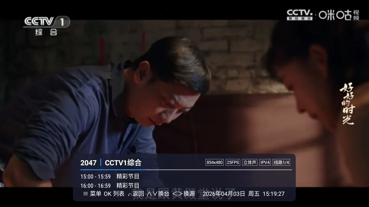 �װlTV(����ֱ������)LIVE ��׿��