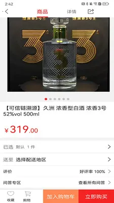 �þ�Ҽ��2026���°汾v1.1.0 �ٷ�����