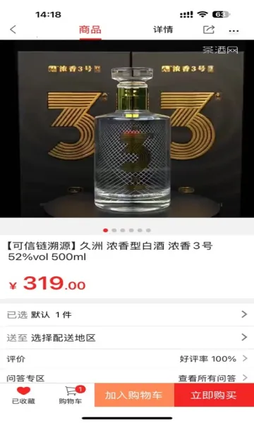 �þ�Ҽ��2026���°汾v1.1.0 �ٷ�����