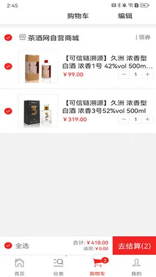 �þ�Ҽ��2026���°汾v1.1.0 �ٷ�����