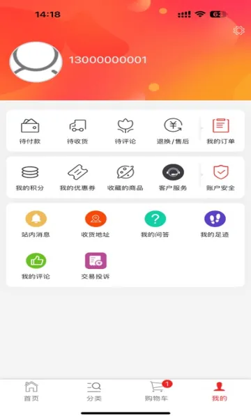 �þ�Ҽ��2026���°汾v1.1.0 �ٷ�����