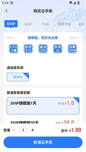 С����(���ֻ�Ӧ��)v5.9.6.2 �ٷ�����