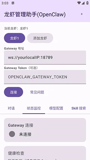 ��Ϻ��������(��Ϻ�ܿ�Ӧ��)v1.0 ��Ѱ�