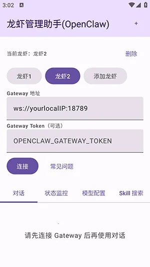 ��Ϻ��������(��Ϻ�ܿ�Ӧ��)v1.0 ��Ѱ�